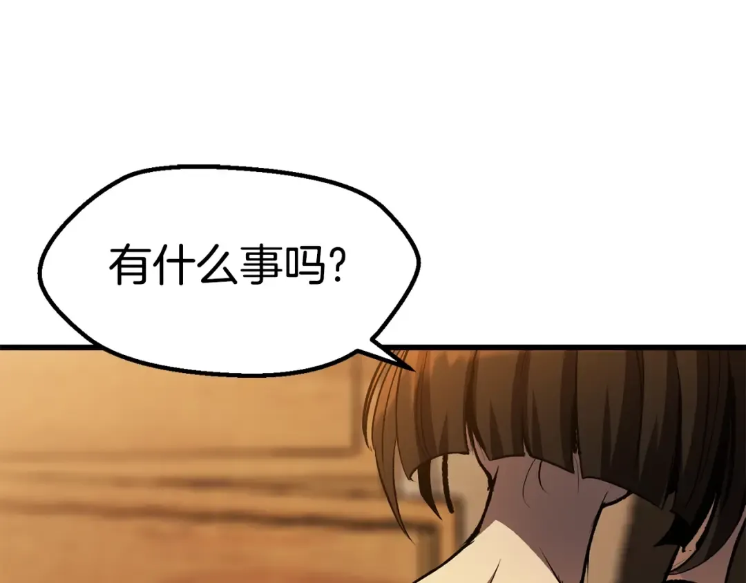 第151话 年纪轻轻的老板 第102页
