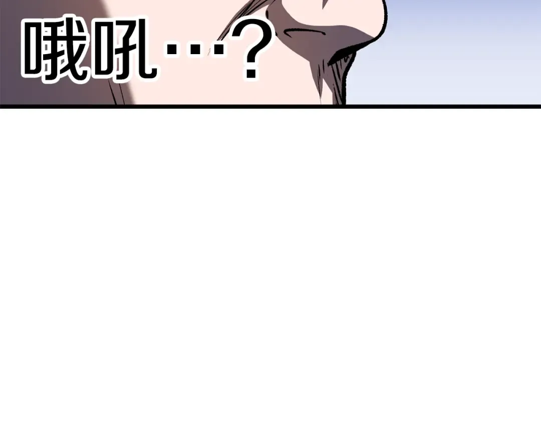 第151话 年纪轻轻的老板 第105页