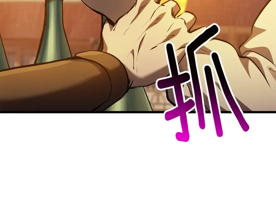 第151话 年纪轻轻的老板 第111页