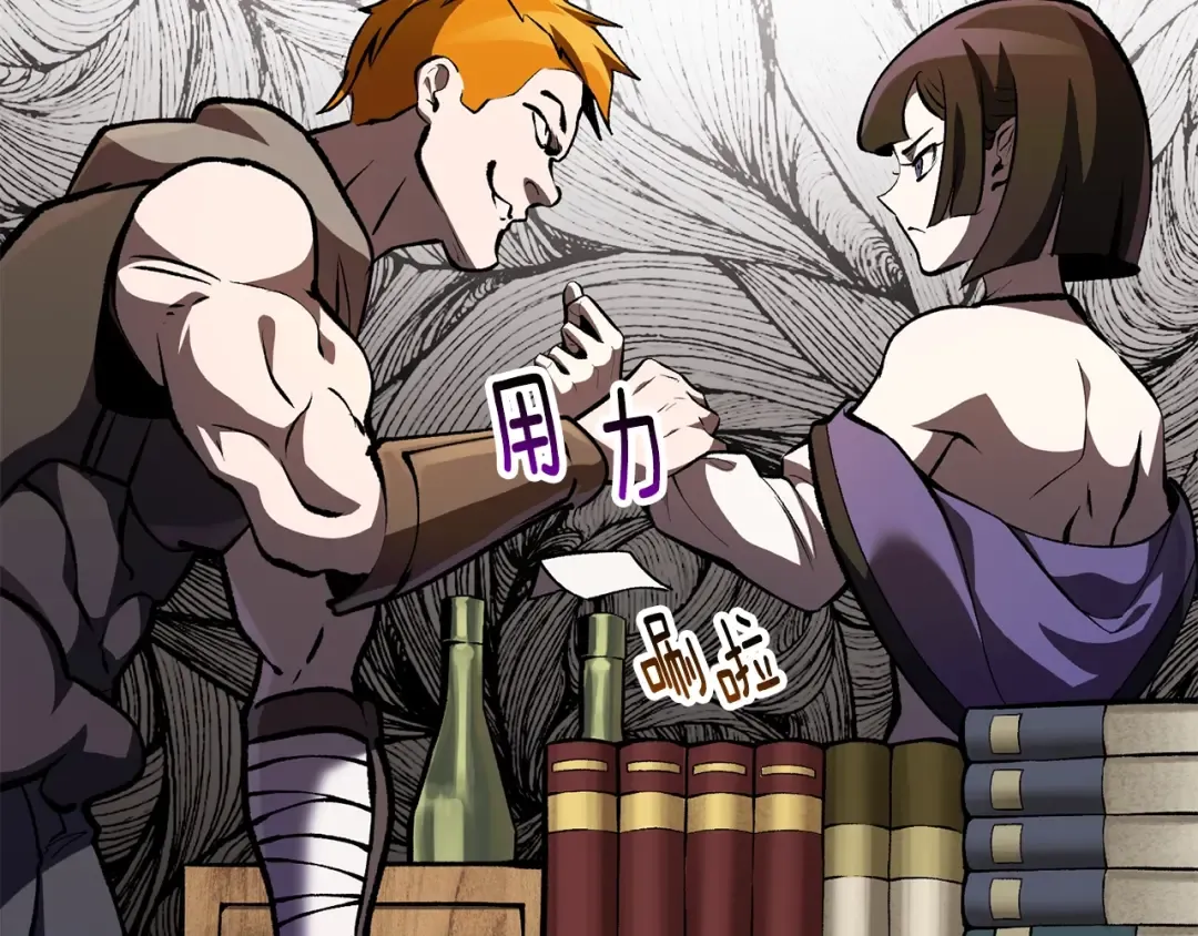 第151话 年纪轻轻的老板 第113页