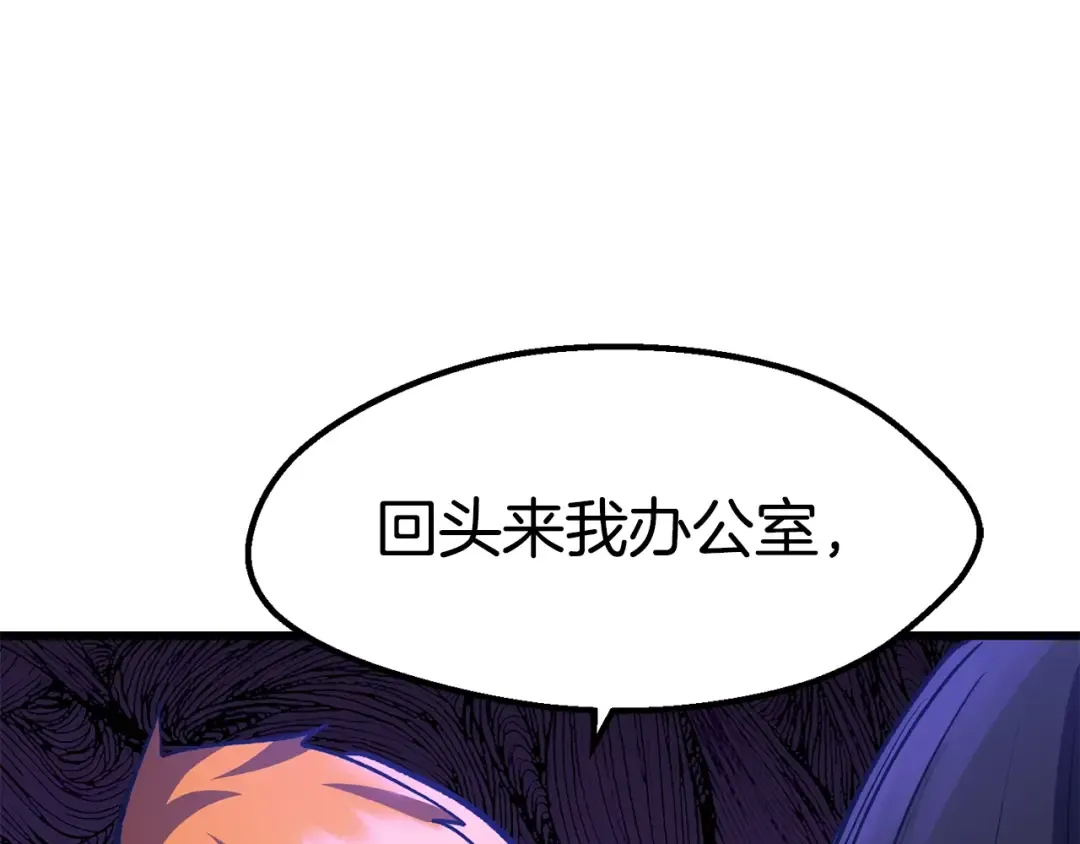 第151话 年纪轻轻的老板 第115页