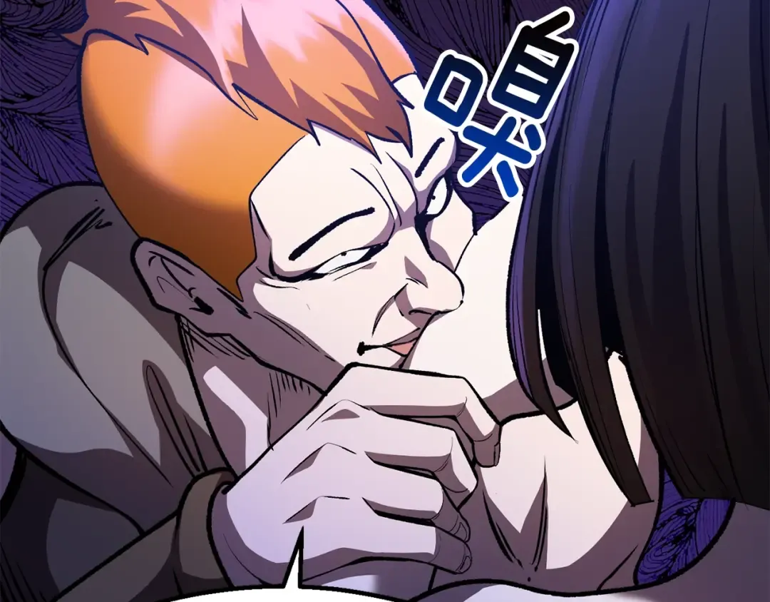 第151话 年纪轻轻的老板 第116页