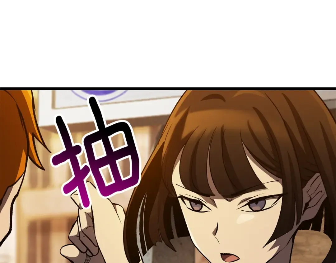 第151话 年纪轻轻的老板 第118页