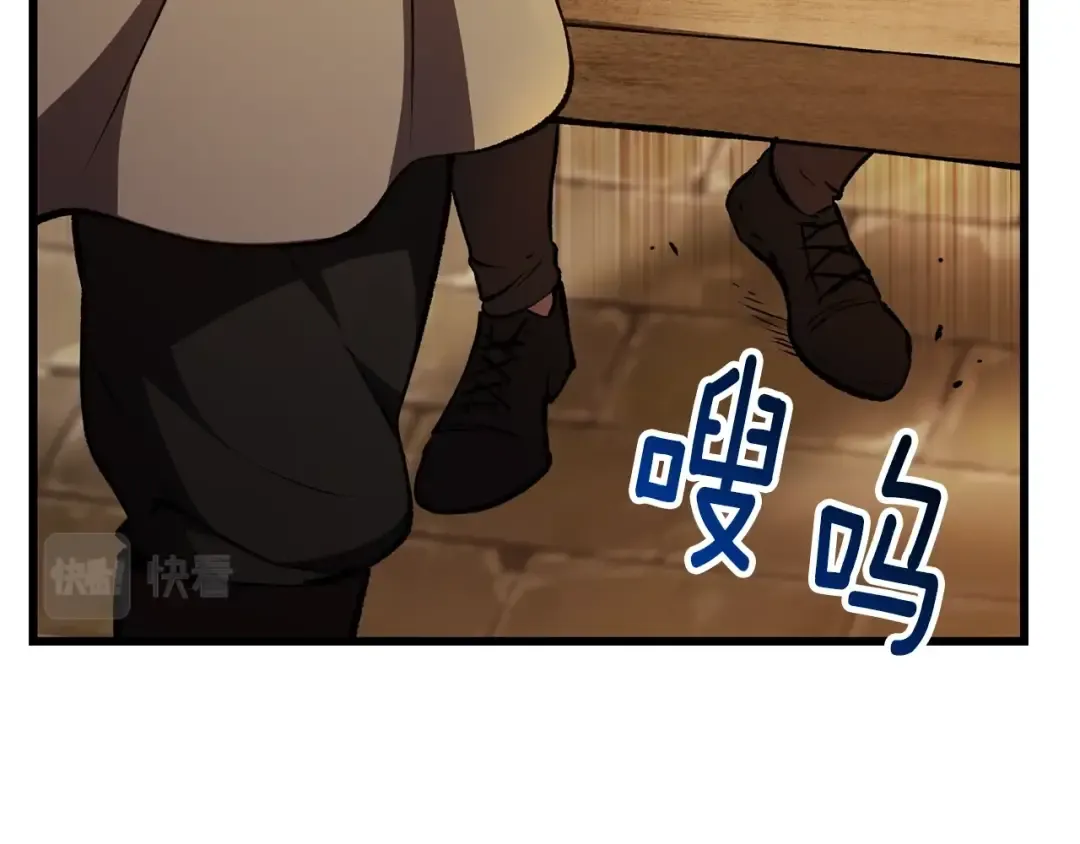 第151话 年纪轻轻的老板 第138页