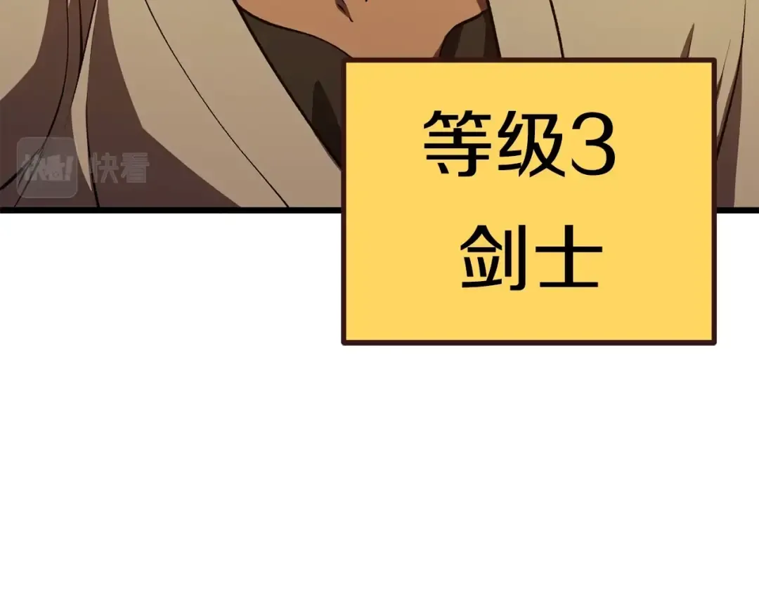 第151话 年纪轻轻的老板 第150页