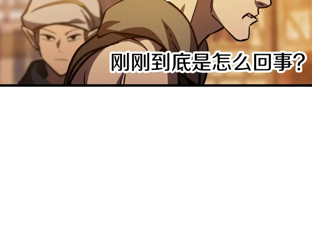 第151话 年纪轻轻的老板 第156页