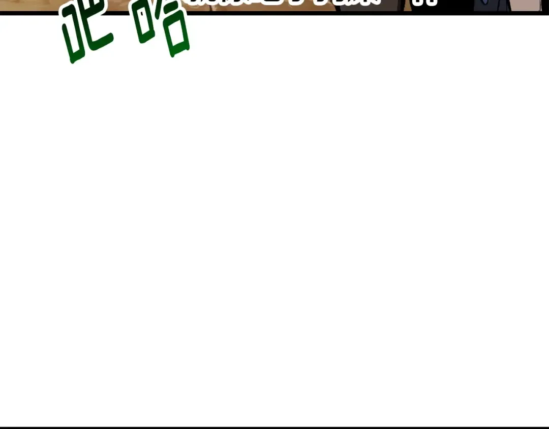 第151话 年纪轻轻的老板 第159页