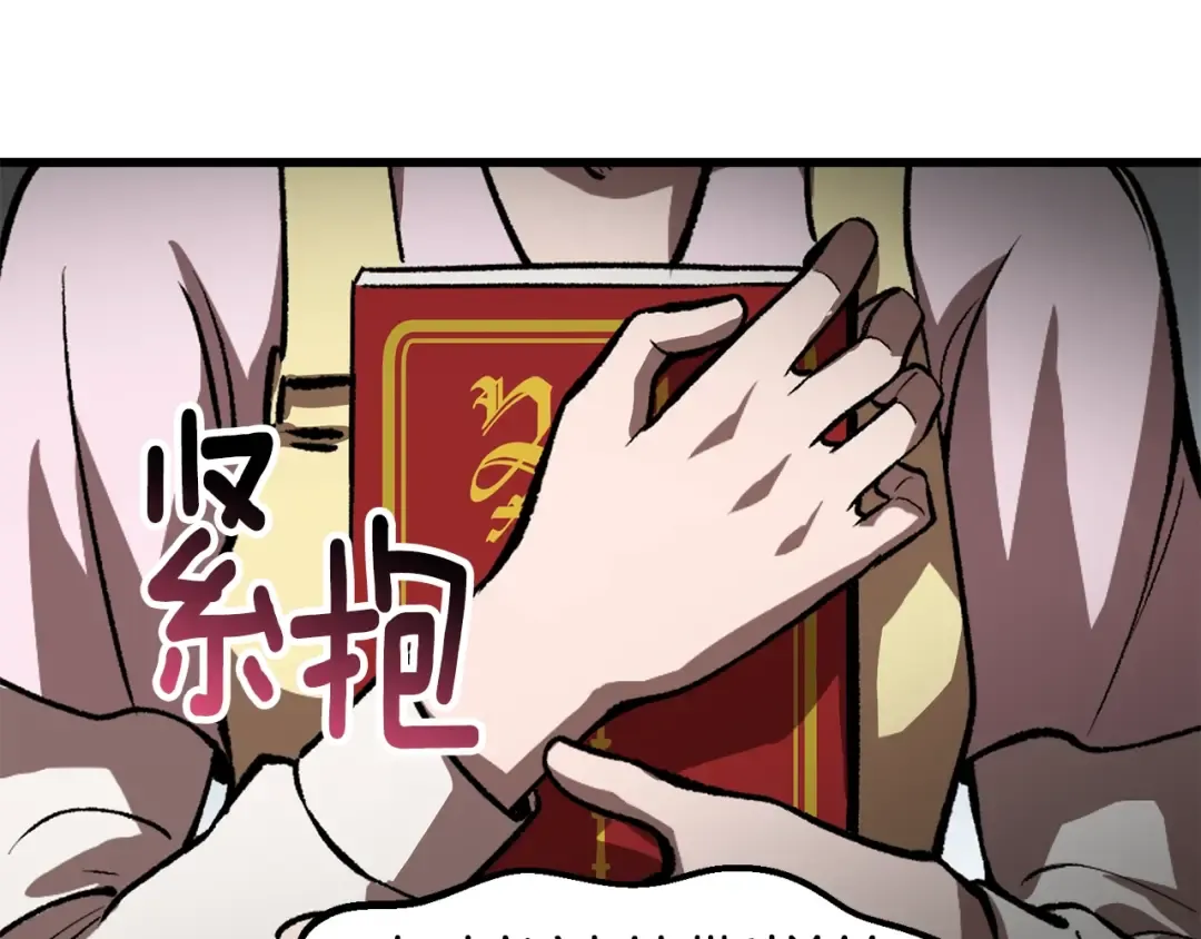 第151话 年纪轻轻的老板 第164页
