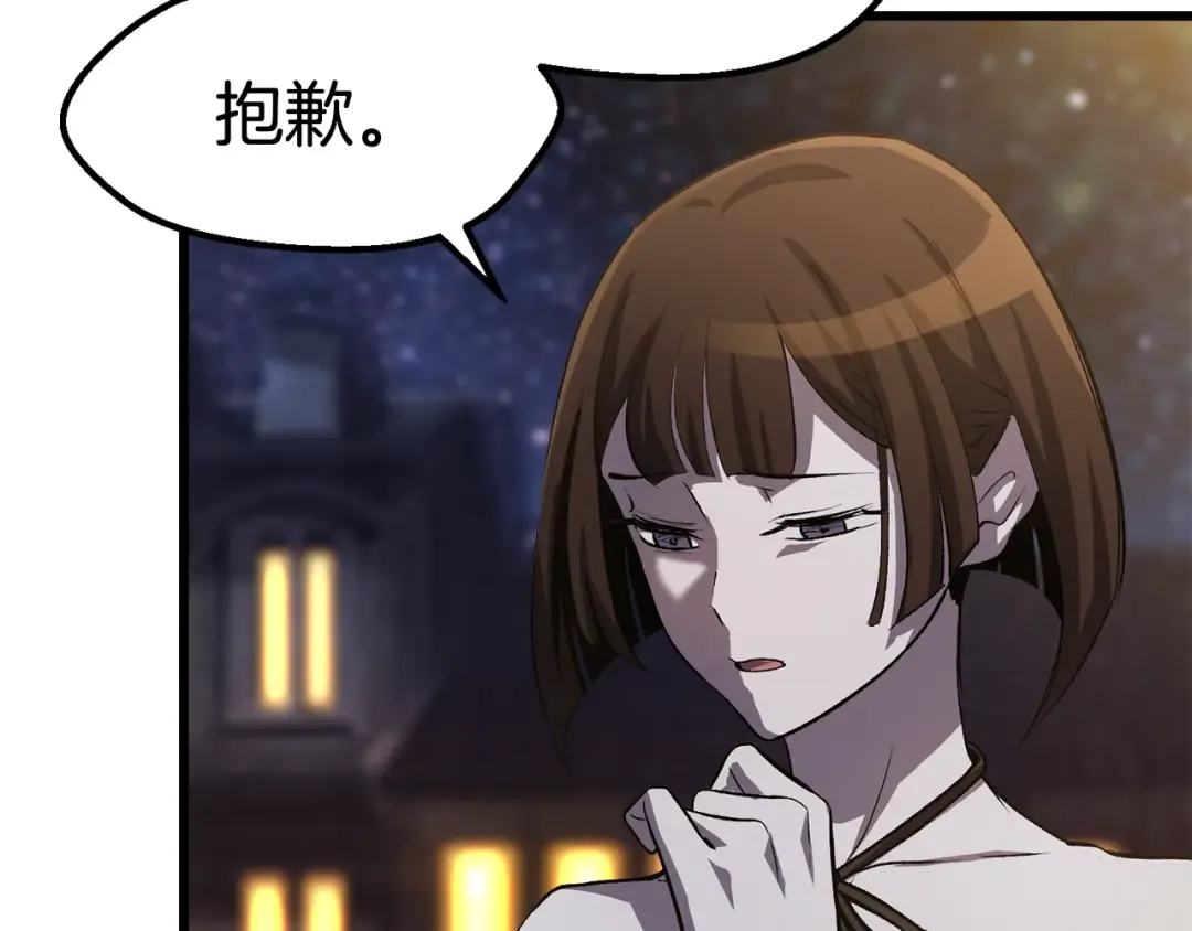 第151话 年纪轻轻的老板 第183页