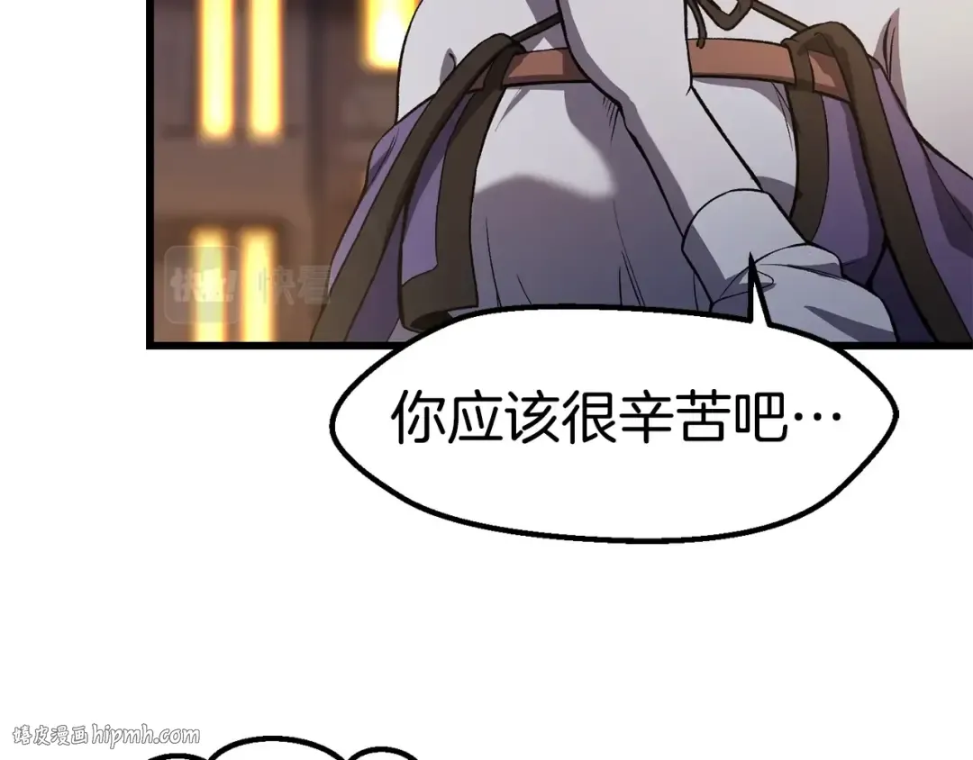 第151话 年纪轻轻的老板 第184页