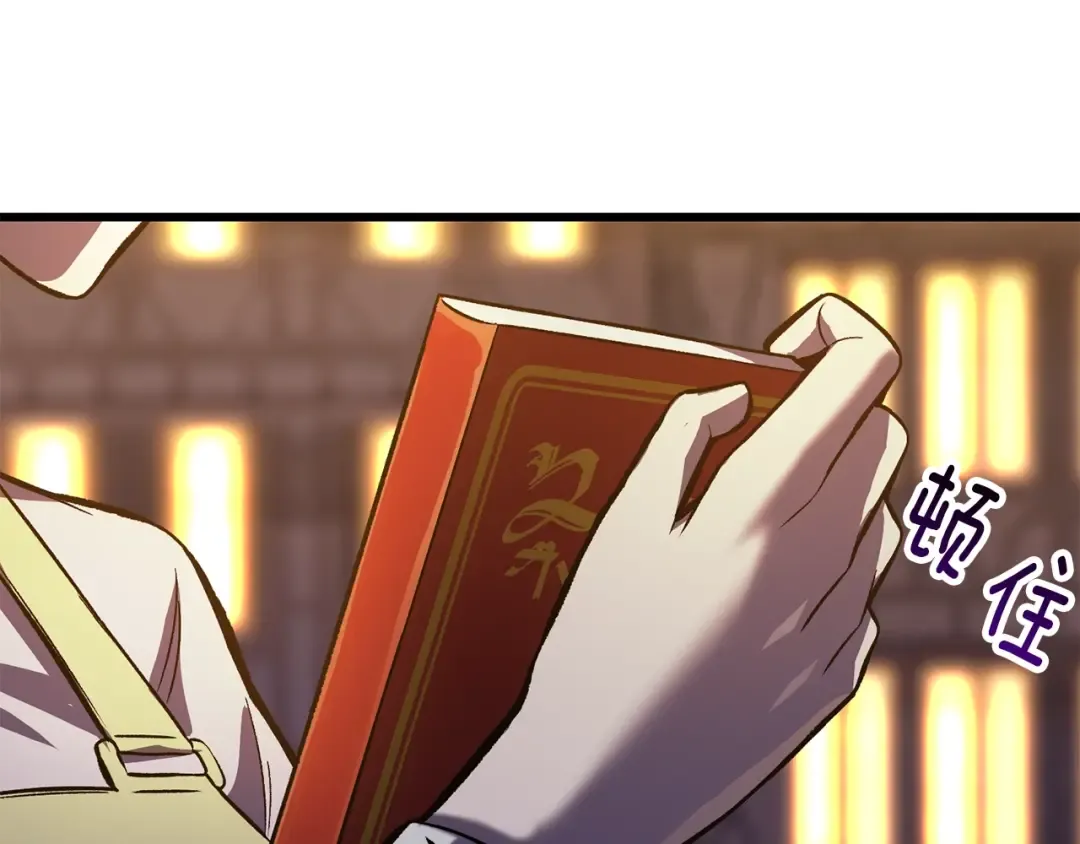 第151话 年纪轻轻的老板 第191页