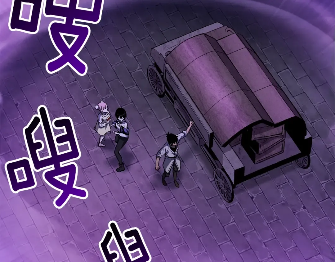 第151话 年纪轻轻的老板 第206页