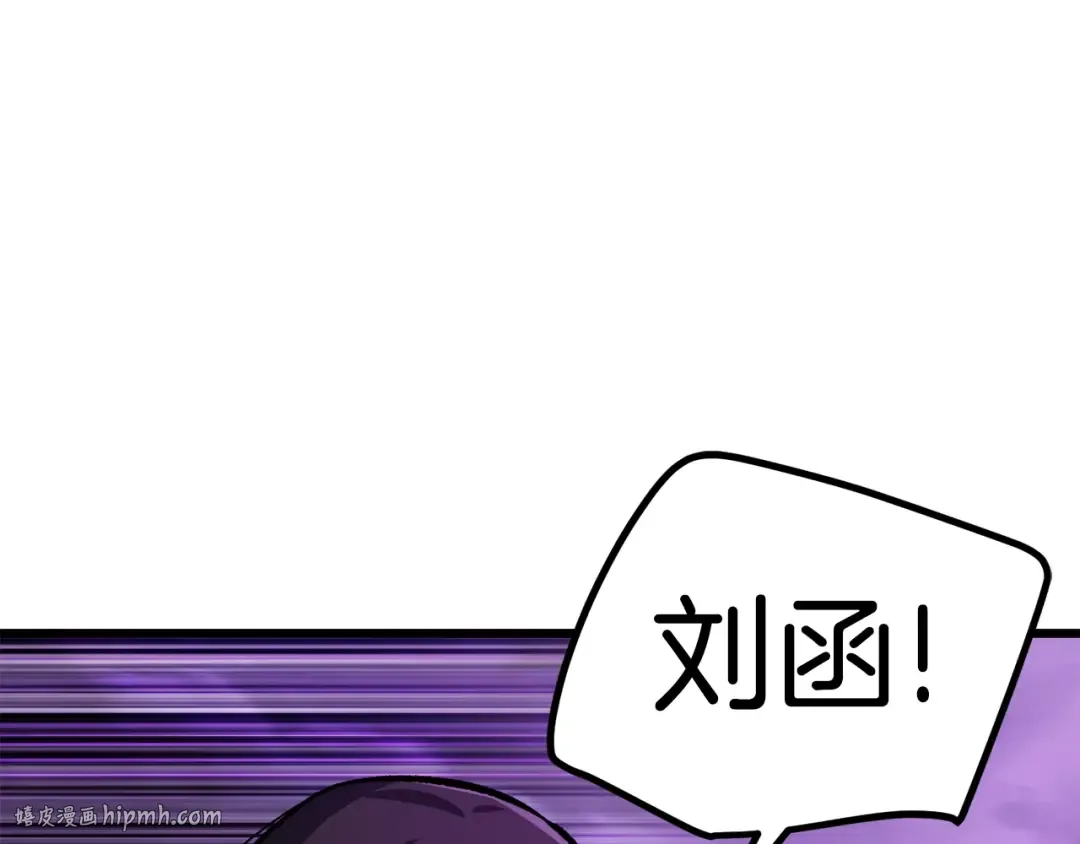 第151话 年纪轻轻的老板 第208页