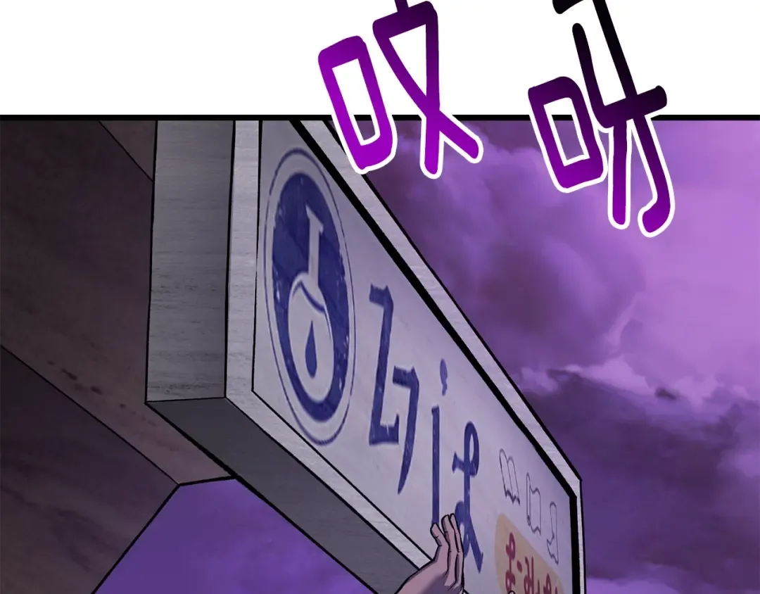 第151话 年纪轻轻的老板 第211页