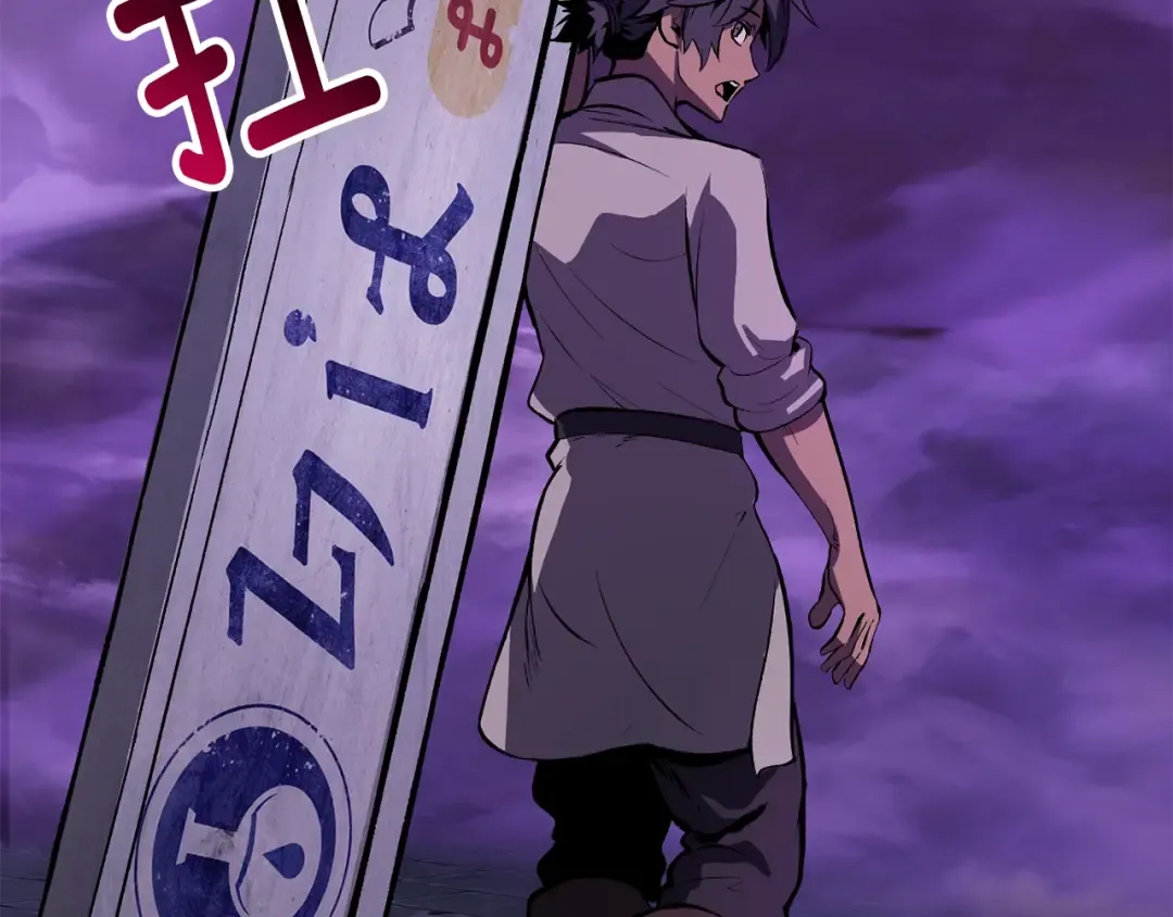 第151话 年纪轻轻的老板 第214页