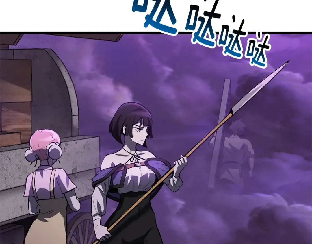 第151话 年纪轻轻的老板 第219页