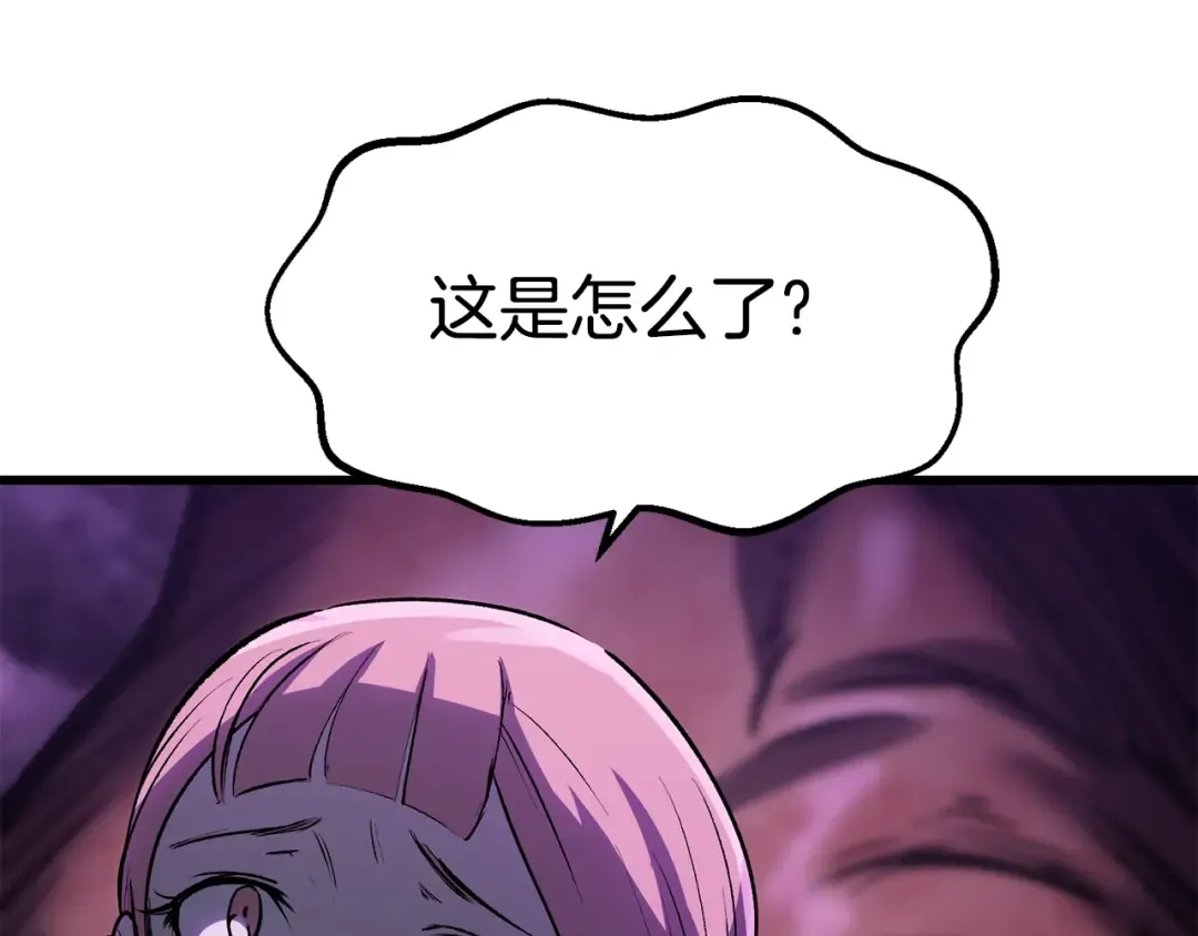 第151话 年纪轻轻的老板 第221页