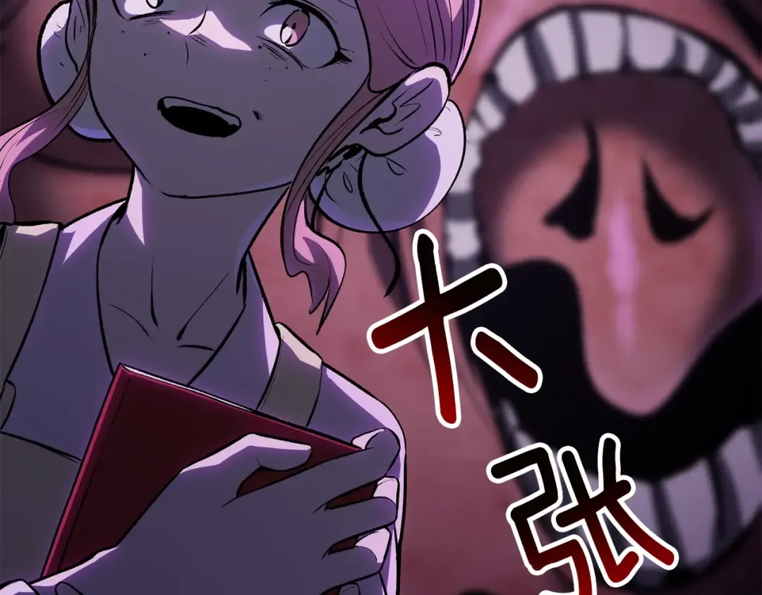 第151话 年纪轻轻的老板 第222页