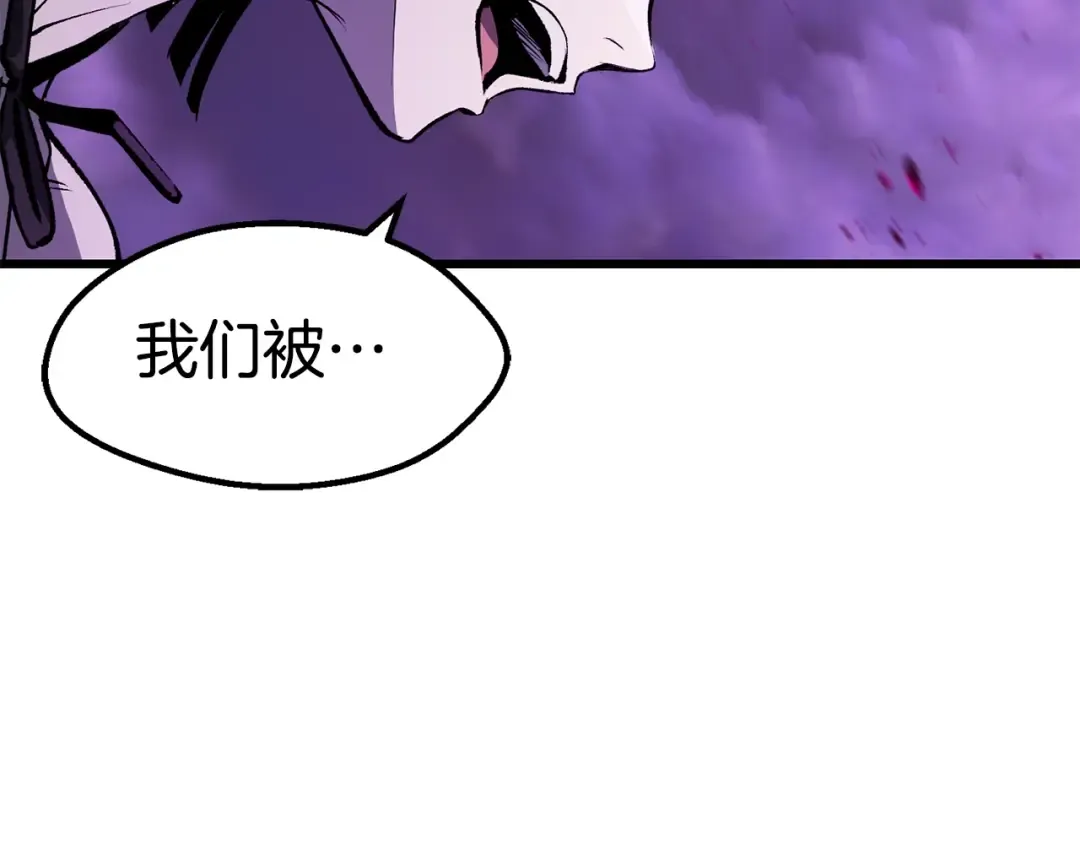 第151话 年纪轻轻的老板 第229页