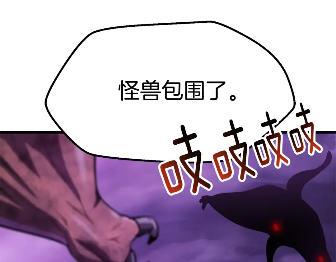 第151话 年纪轻轻的老板 第230页