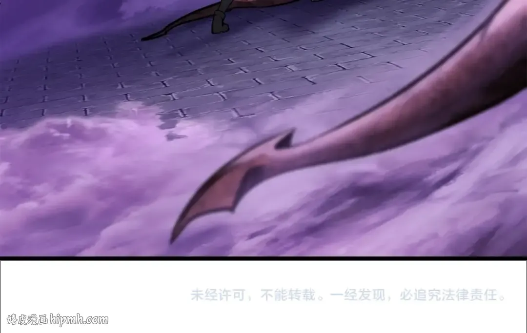 第151话 年纪轻轻的老板 第232页