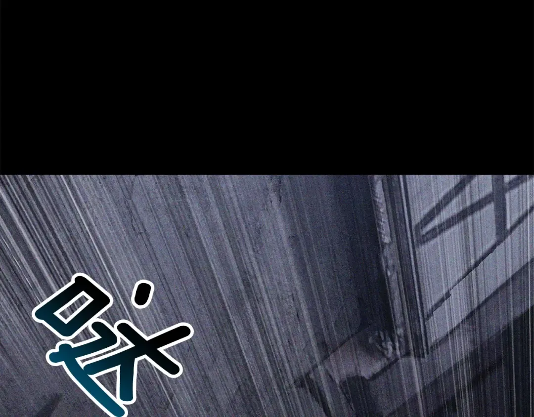 第152话 传说在世 第3页