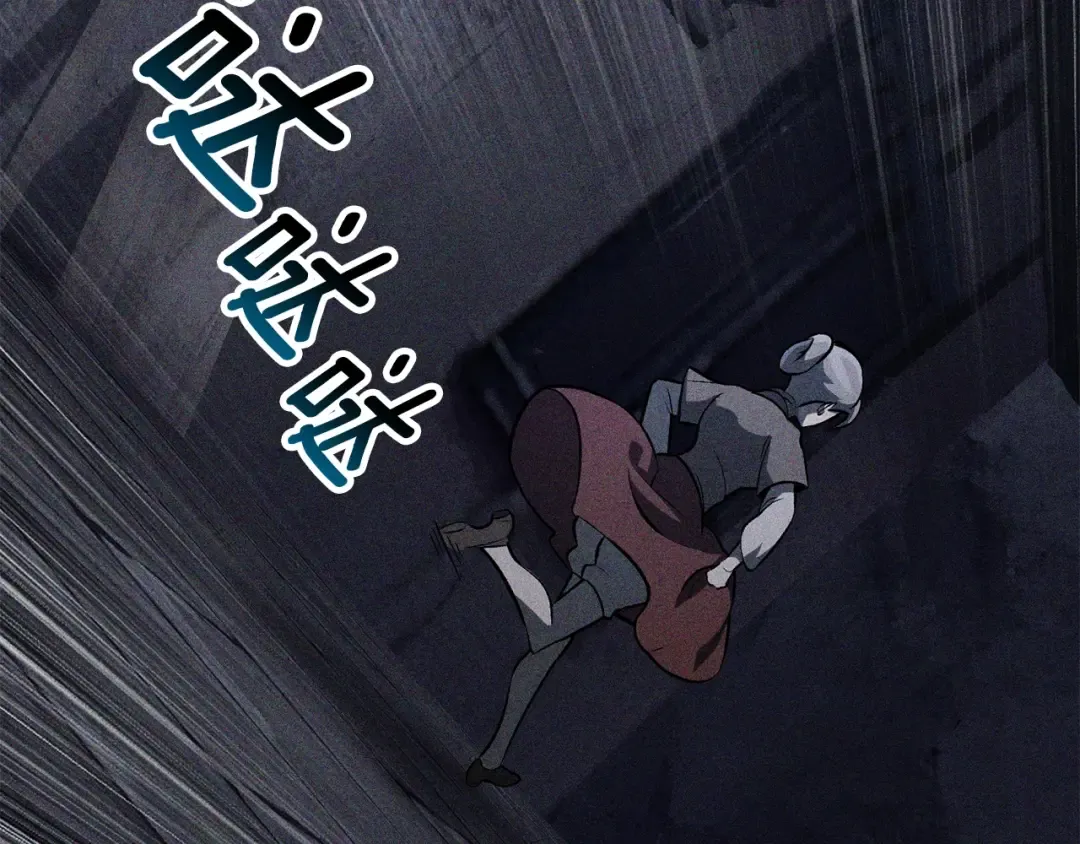 第152话 传说在世 第4页
