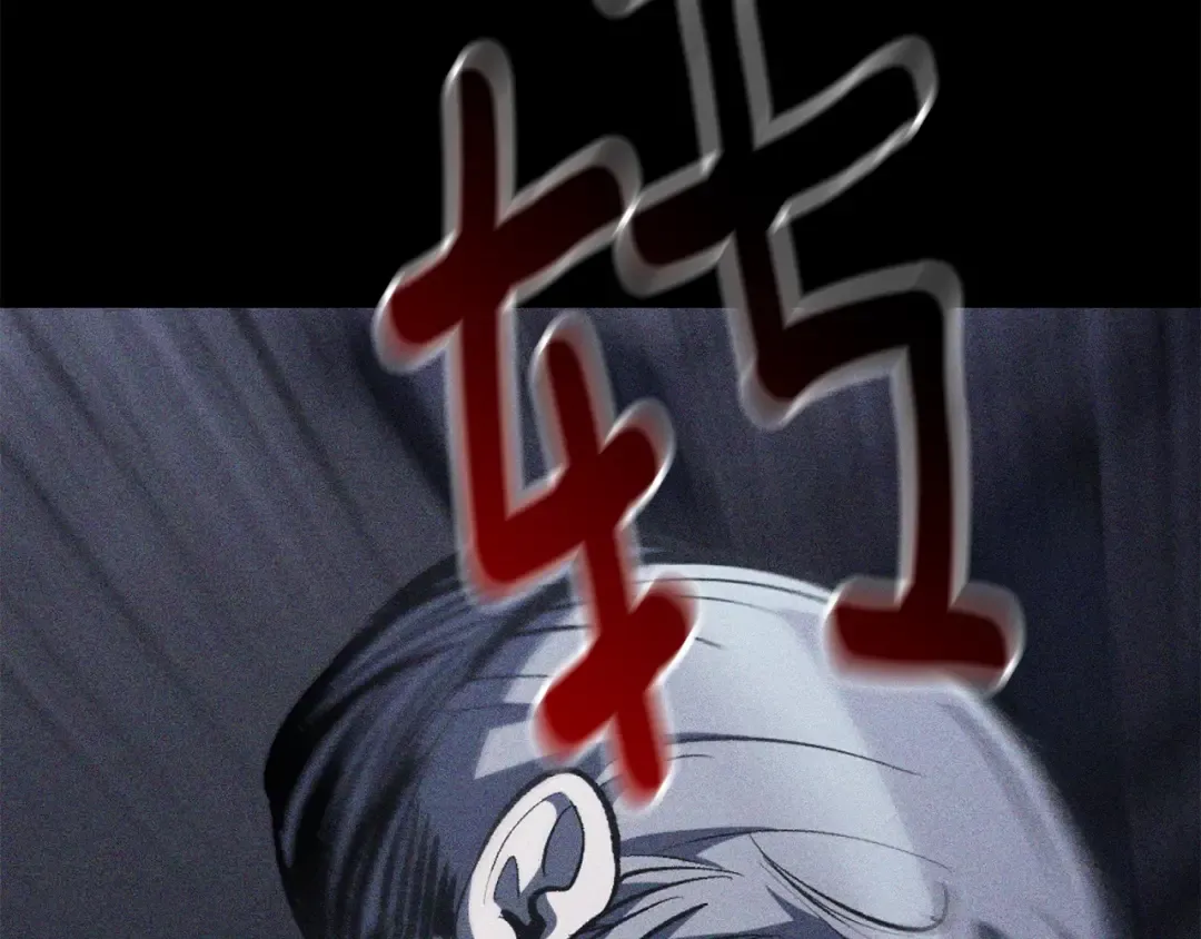 第152话 传说在世 第6页