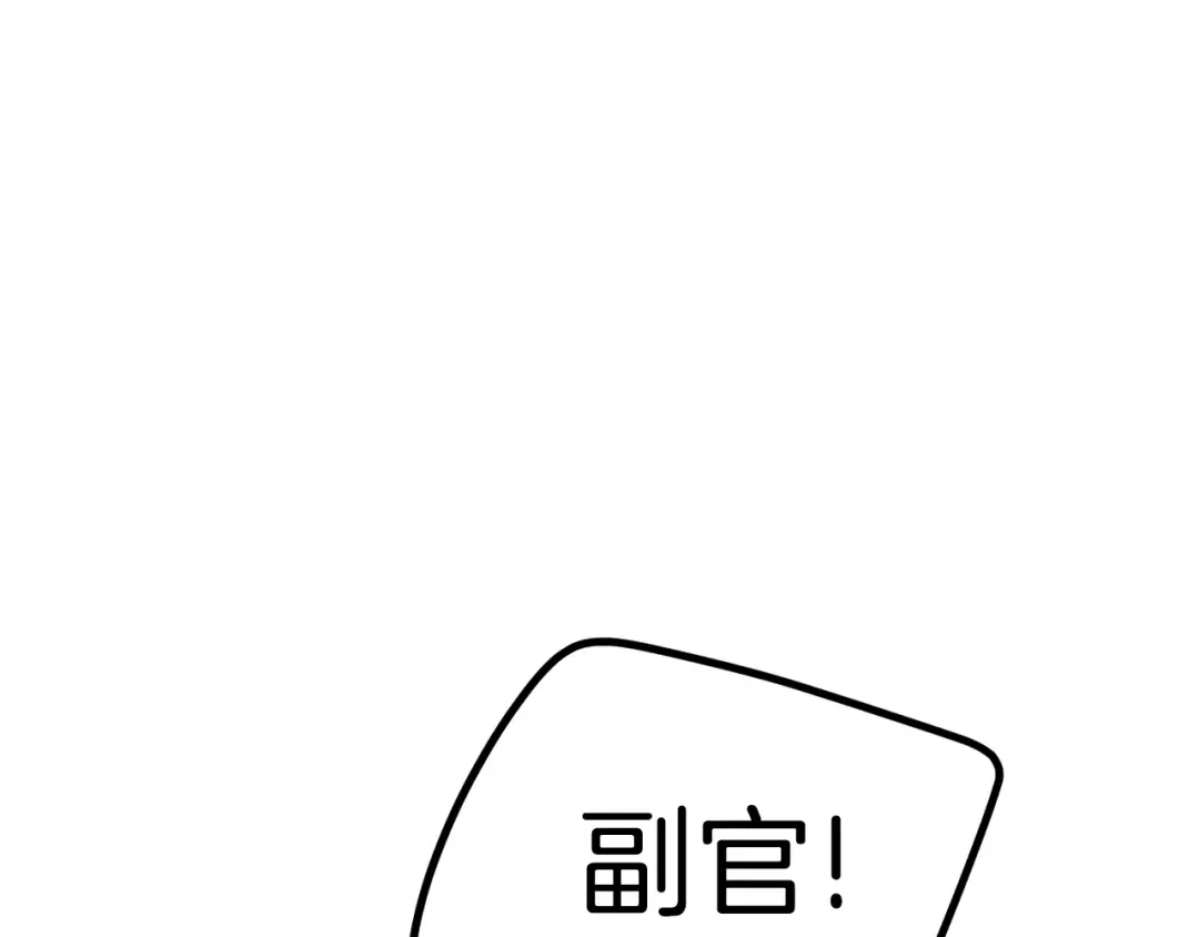 第152话 传说在世 第15页