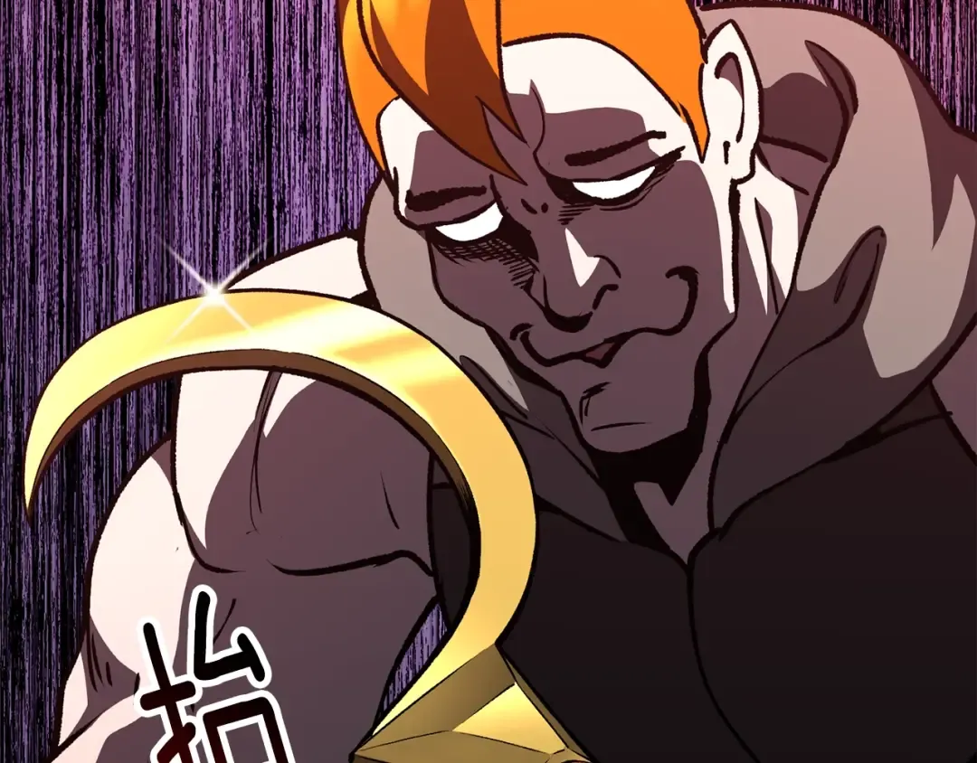 第152话 传说在世 第38页