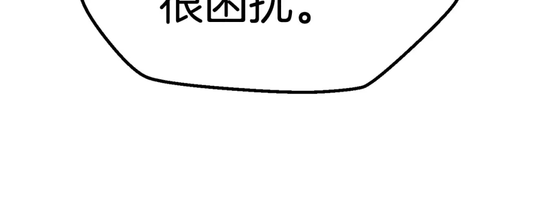第152话 传说在世 第40页
