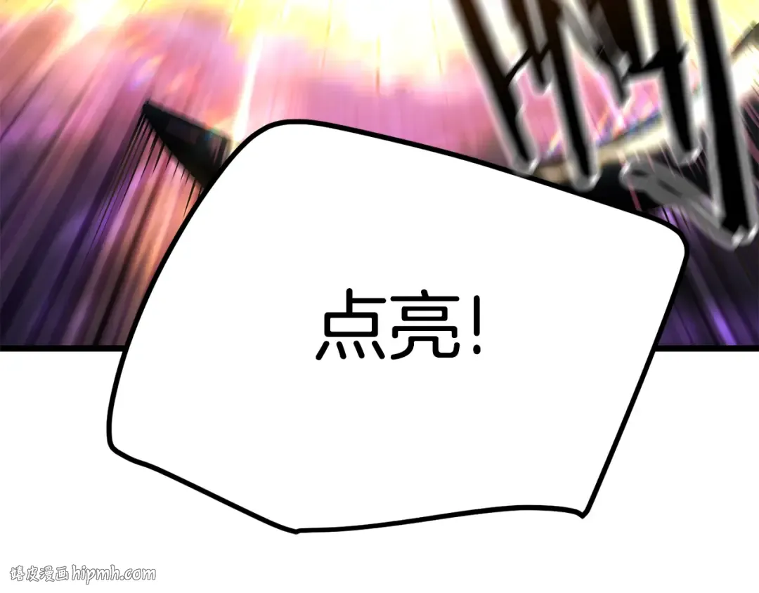 第152话 传说在世 第48页