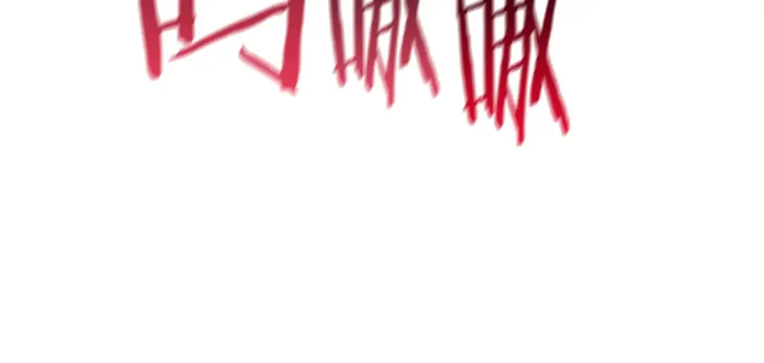 第152话 传说在世 第51页