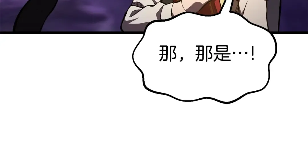 第152话 传说在世 第62页