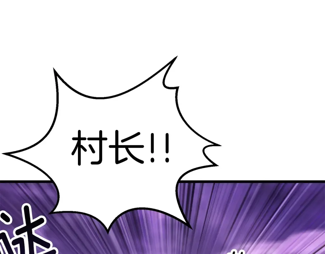 第152话 传说在世 第63页