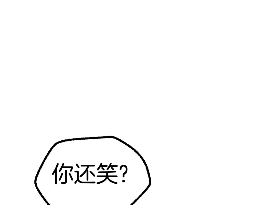 第152话 传说在世 第111页