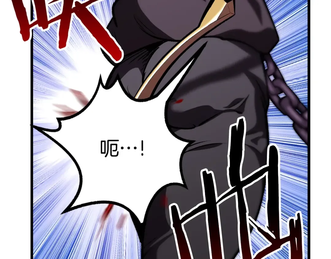 第152话 传说在世 第117页