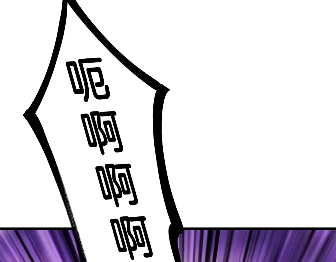第152话 传说在世 第121页
