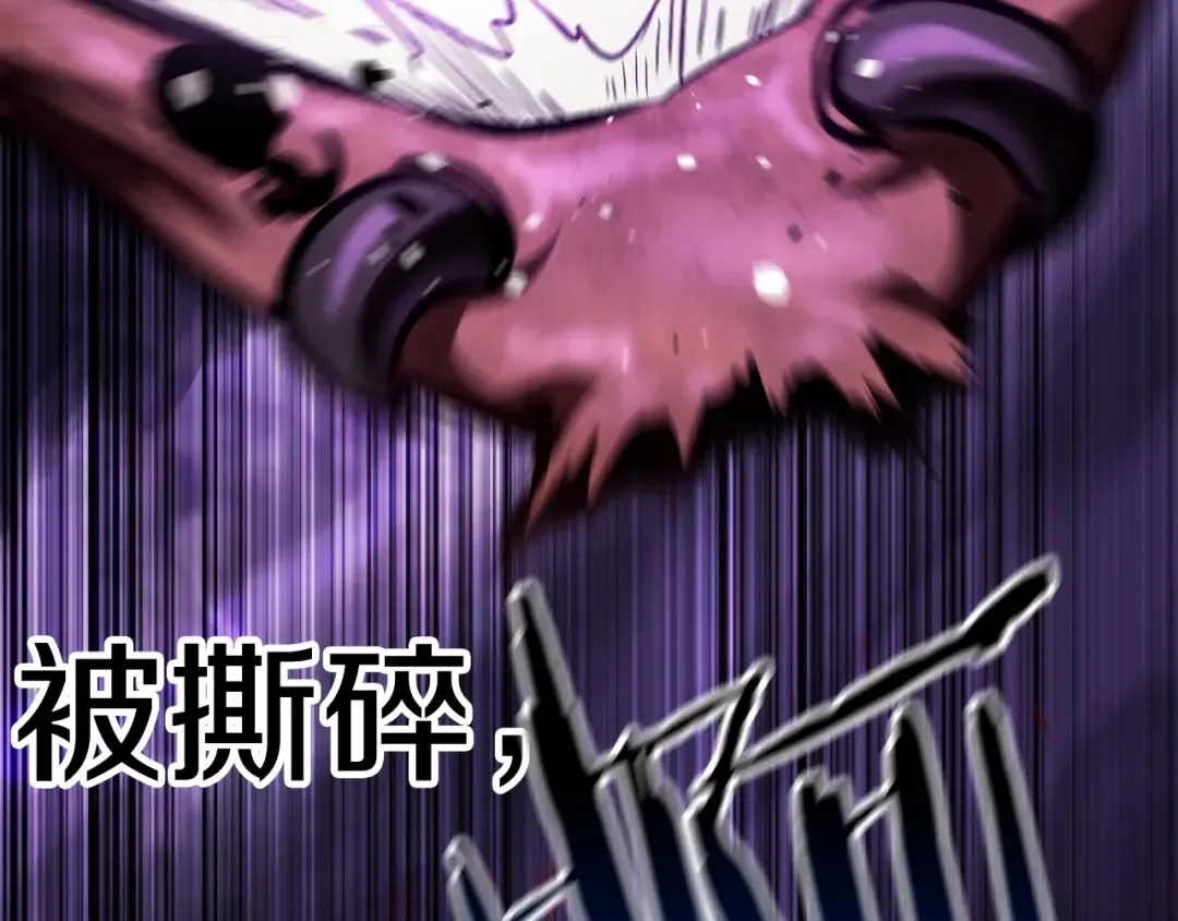 第152话 传说在世 第143页