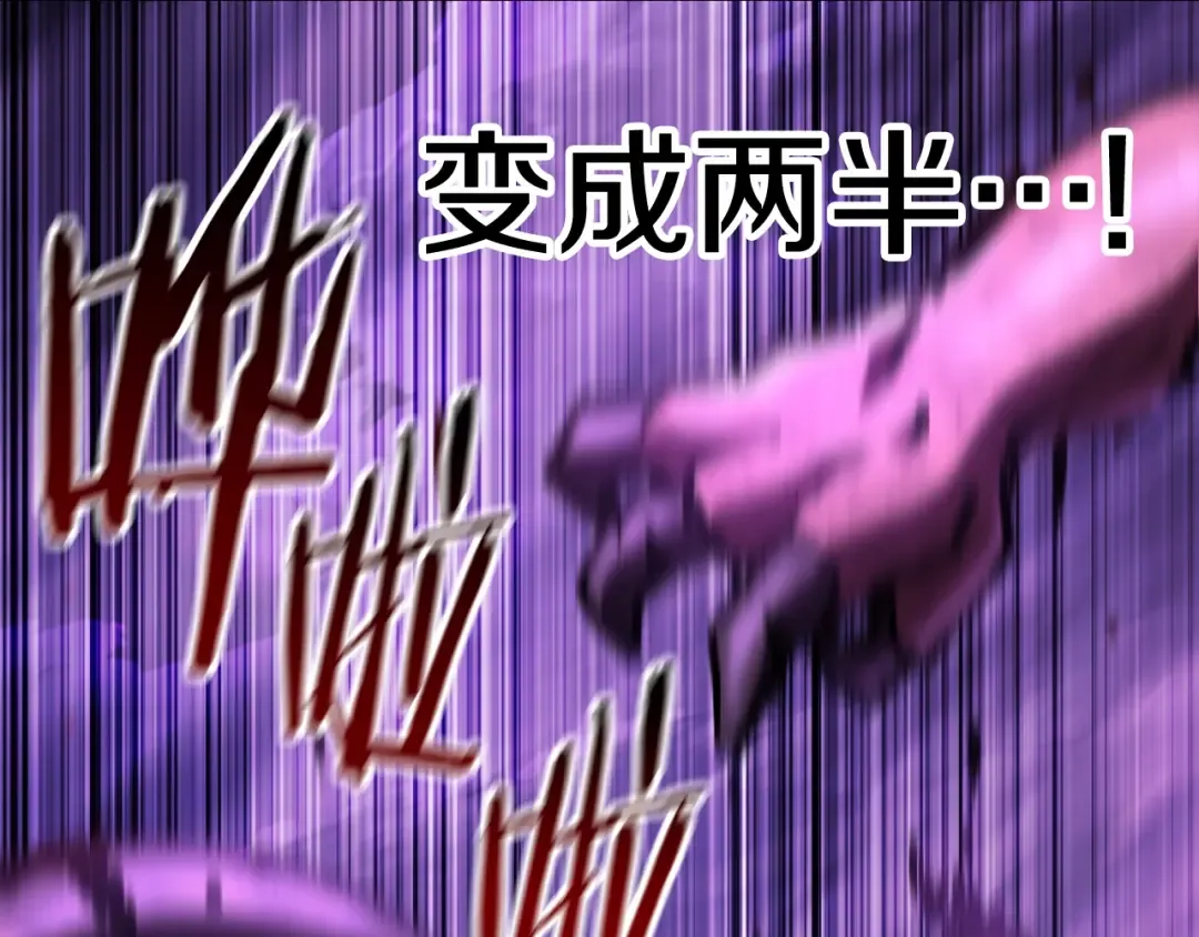 第152话 传说在世 第145页
