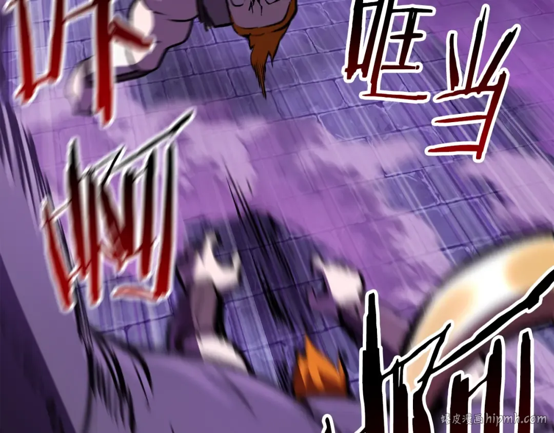 第152话 传说在世 第160页