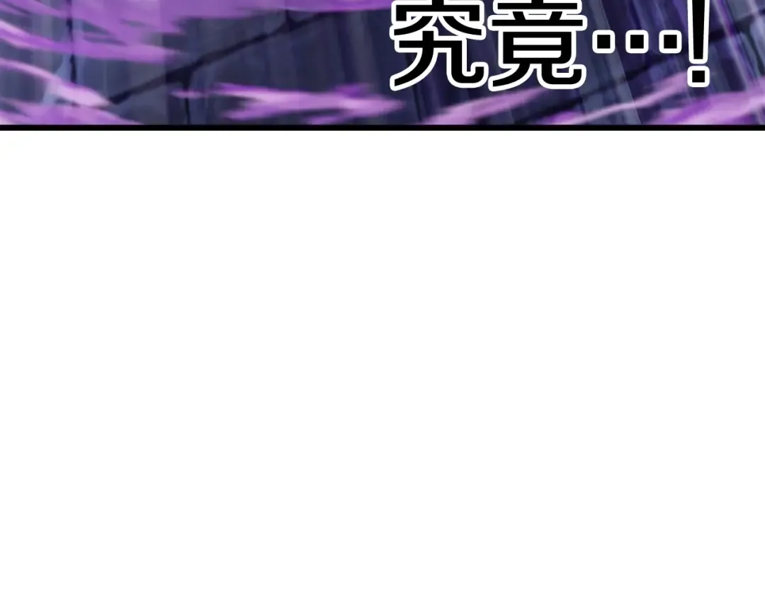 第152话 传说在世 第162页