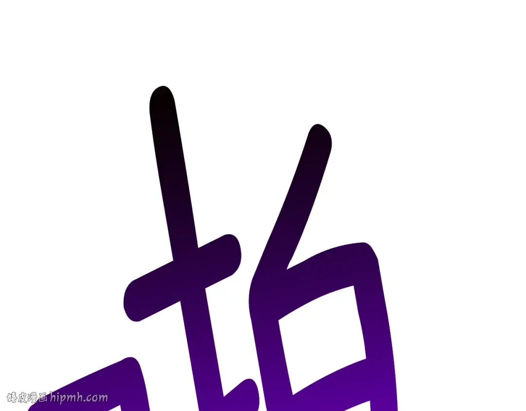第152话 传说在世 第168页