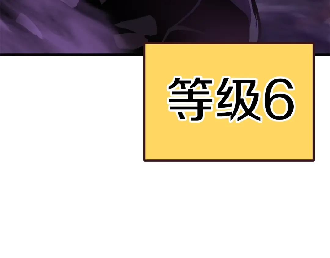 第152话 传说在世 第172页