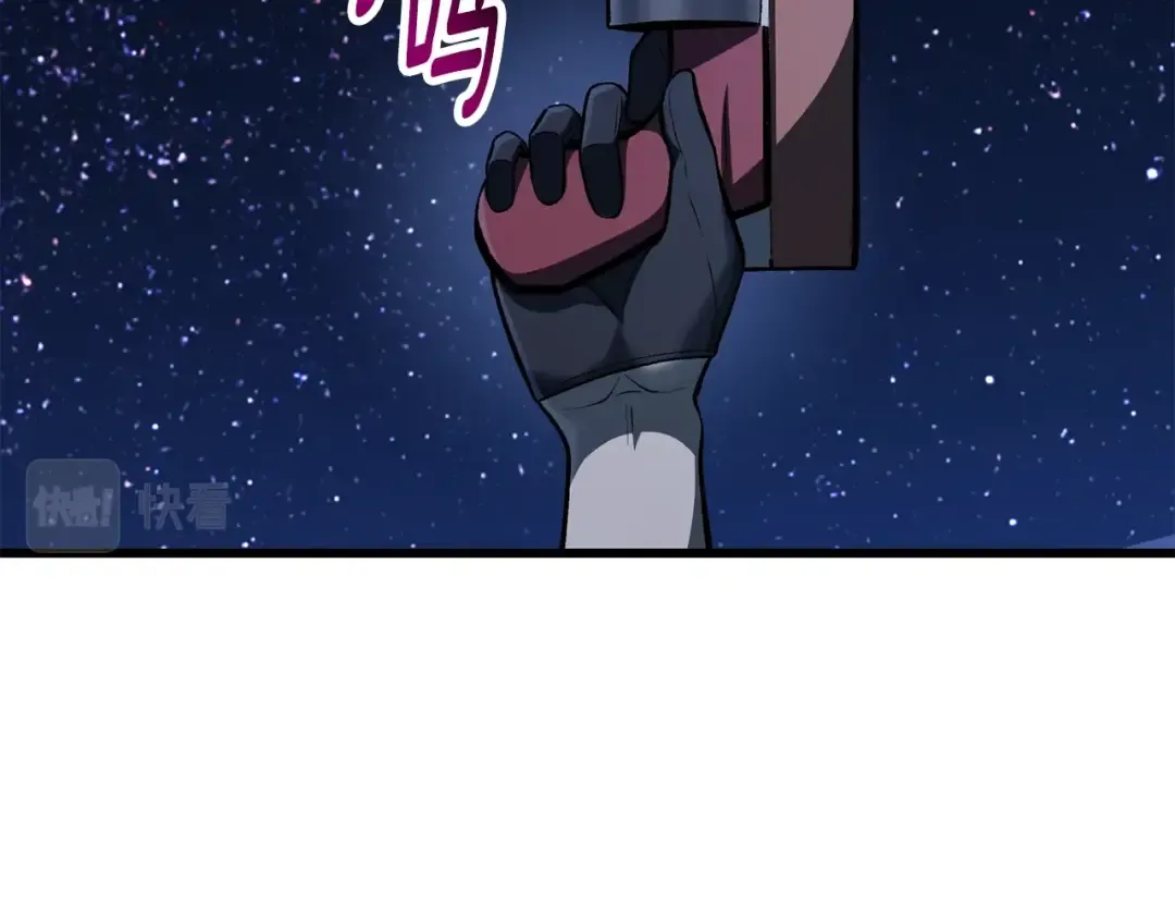 第152话 传说在世 第174页