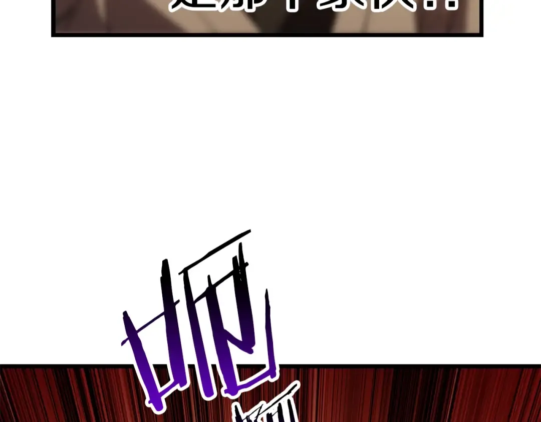 第152话 传说在世 第181页
