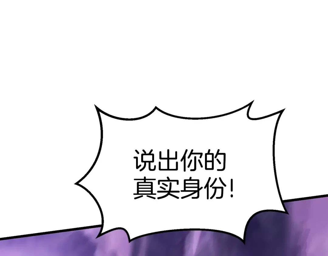 第152话 传说在世 第189页