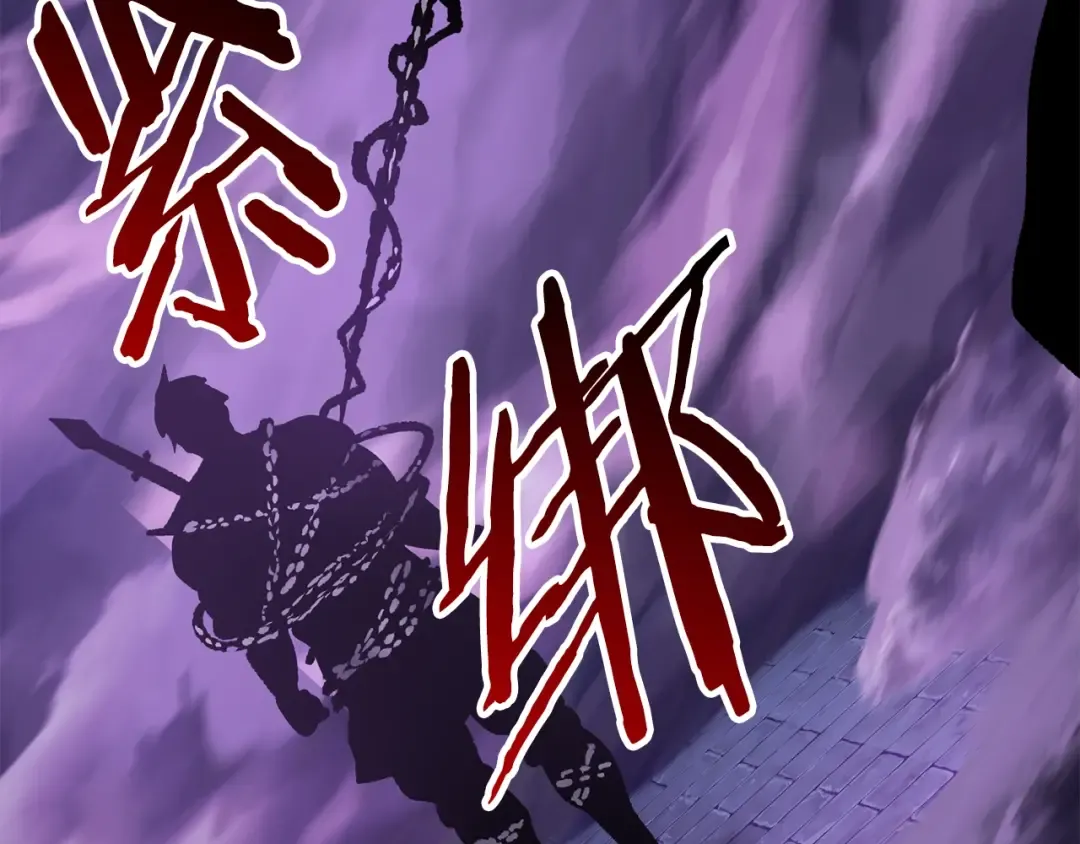 第152话 传说在世 第191页