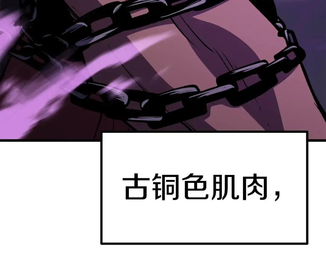 第152话 传说在世 第202页