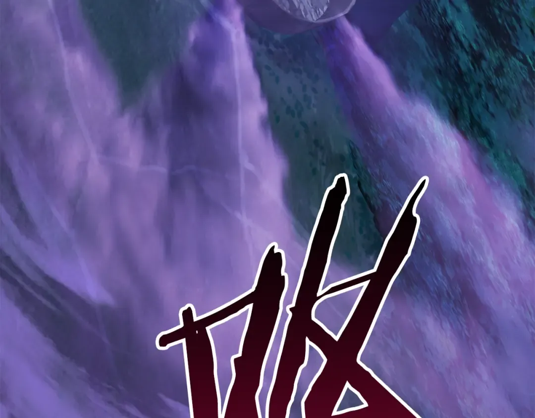 第152话 传说在世 第222页